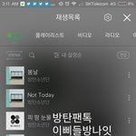 [방탄소년단] 스밍목록 이상 무!