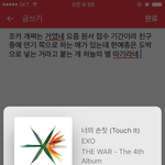 [EXO] 몰랐는데 준면이 한예1종 다녔던 거