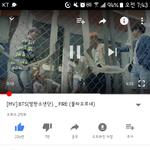 [방탄소년단] 헐 불둥이 뮤비 2억뷰 <b>달성</b>