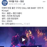 [EXO] 이거봄? <b>여</b><b>돌</b>인데 잘하더라 연습많이한것같아