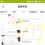 [EXO] 엠ca 투표해 <b>당장</b>