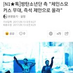 [<b>방탄소년단</b>] 해외유명트친이 자기 공연무대에서