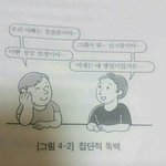오늘 학교 <b>안</b> <b>감</b>