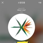 [EXO] 세상사람들 ㅈㄴ 짜증나는게 어떤 기자분이