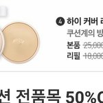 [방탄소년단] 이렇게 뜬금 없이 슈스 인증!ㅋㅋ