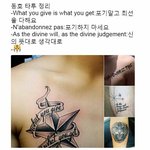 [강동호] 동호<b>타투</b>