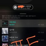 [뉴이스트] <b>이</b> 분 누구셔? 완전 빵<b>터짐</b>ㅋㅋㅋㅋㅋㅋ