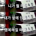 170911 파티피플 경수 후기들 (<b>스포</b>니까 싫으면 클릭 ㄴㄴ)