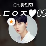 [황민현] ↓타<b>팬</b> <b>분</b> 찾아오셔서 *영업중*