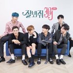 [<b>JBJ</b>] 이거 현빈이 방송 로고랑 스타일링 비슷하지 않아 ?