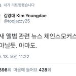 [방탄소년단] 우리 빅뉴스 더 남은걸까
