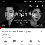 [인피니트] 우리메<b>보들</b>