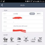 [방탄소년단] 아미키트 <b>배송</b>
