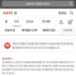 [개깊은빡침] 김준환 강지혜 마이영 !!<b>탈세</b>신고 판 삭제신청4번째!!!