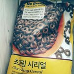 이마트 초코링시리얼 개맛잇당