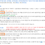 [방탄소년단] 선주문이란?