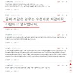 [좁<b>사모</b>] 32살 여행자 조영욱이 다니는 이요한 구원파의 실체