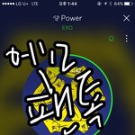 [EXO] 머글인데