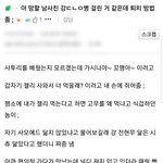 요즘에 무섭다는 강다니엘 병;;;