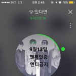 [뉴이스트] ㅅㄷ)헐 민기 제<b>발회</b>에(+관계자 화력 칭찬)