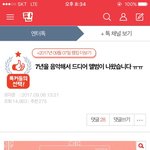 앨범을 발매하고 #모아준 #얼음처럼