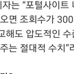 [방탄소년단] 기사 이 대목 진짜 뿌듯하다