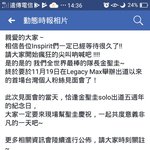 [인피니트] <b>규리</b>다 11월 대만 팬미팅