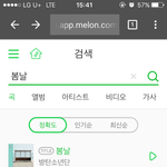[방탄소년단] 모바일에서 <b>개별</b>곡 다운