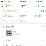 [방탄소년단] 이삐들 스밍권 <b>장전</b>하고 잇네 ㅋㅋㅋㅋㅋㅋ