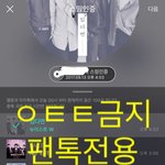 [뉴이스트] <b>똥</b><b>손</b>이지만 망고 합성 해봤어