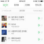 [아이유] 팔레트 듣기 좋은 <b>날씨</b>네