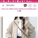 [드루와] 가디건 색깔 추반좀 ㅠㅠㅠㅈㅂ