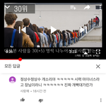 ㅋㅌㅋㅋ마이너스 <b>시력</b> 진짜