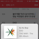[EXO] 불안개뿔 작년시상식전에도 맨날 <b>저딴말</b>로 분위기조장함