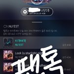 [뉴이스트] 컴백???