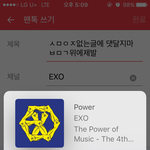 [EXO] ㅅㅁㅇㅈ없는글에 댓달<b>지마</b> ㅂㅁㄱ위에제발