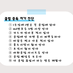 클럽 중독 자가<b>진단</b> ㅋㅋㅋ