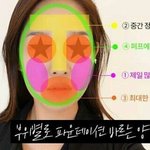 [댓글부탁해] 내일 <b>엑스</b>레이 찍는데 급해 ㅈㅂ