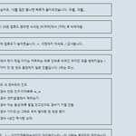[팬픽] ㅂㄷ) 오 비굴2님 10월 <b>일끝</b>나면 오신대