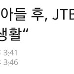 김태동 소속사 사장 이미지메이킹 하나봐 성현우랑 윤재찬네