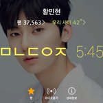 [황민현] 좋아해 ㄴㄹ에서