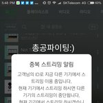 [방탄소년단] 6시에 1번부터 같이 듣자!!!