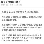 [EXO] 엑소 광고 찍나봐ㅇㅂㅇ