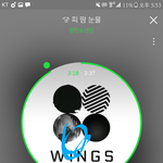 [방탄소년단] 이삐들 7분남음