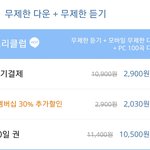 [방탄소년단] 스밍질문!!!!!