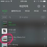 [방탄소년단] 이삐들 <b>보이</b>밋츠이블 WINGS버전 아니야