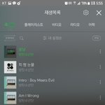 [방탄소년단] 준비<b>완료</b>