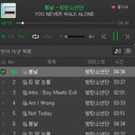 [방탄소년단] 첫 봄날 눌러!! 이제부터 <b>무조건</b> 스밍인증 시작