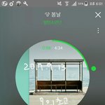 [방탄소년단] 인증시 도용방지 문구는 <b>필수</b>