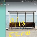 [방탄소년단] 이삐들 <b>파이팅</b>~
